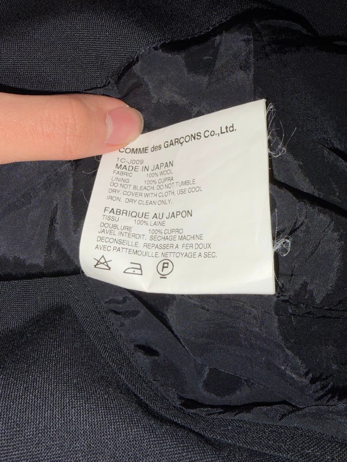 꼼데가르송 블랙 테일러링 블레이저 자켓 상품이미지4