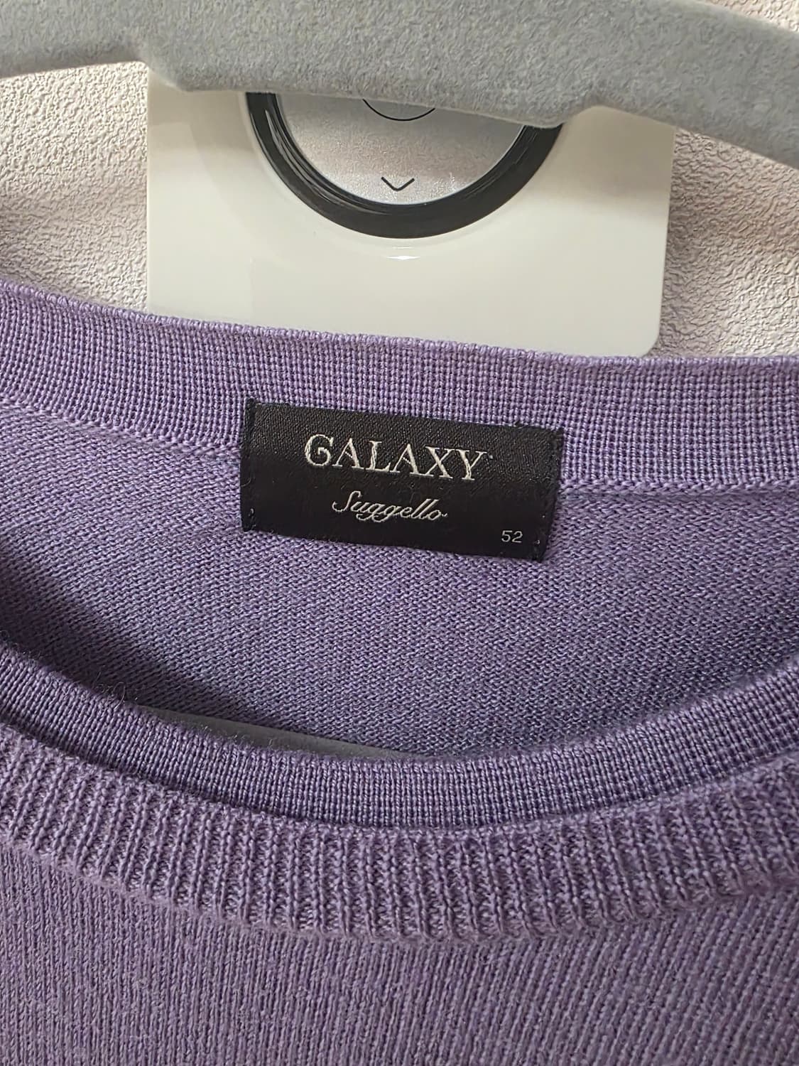 갤럭시 수젤로 울니트 연보라(52) 상품이미지3