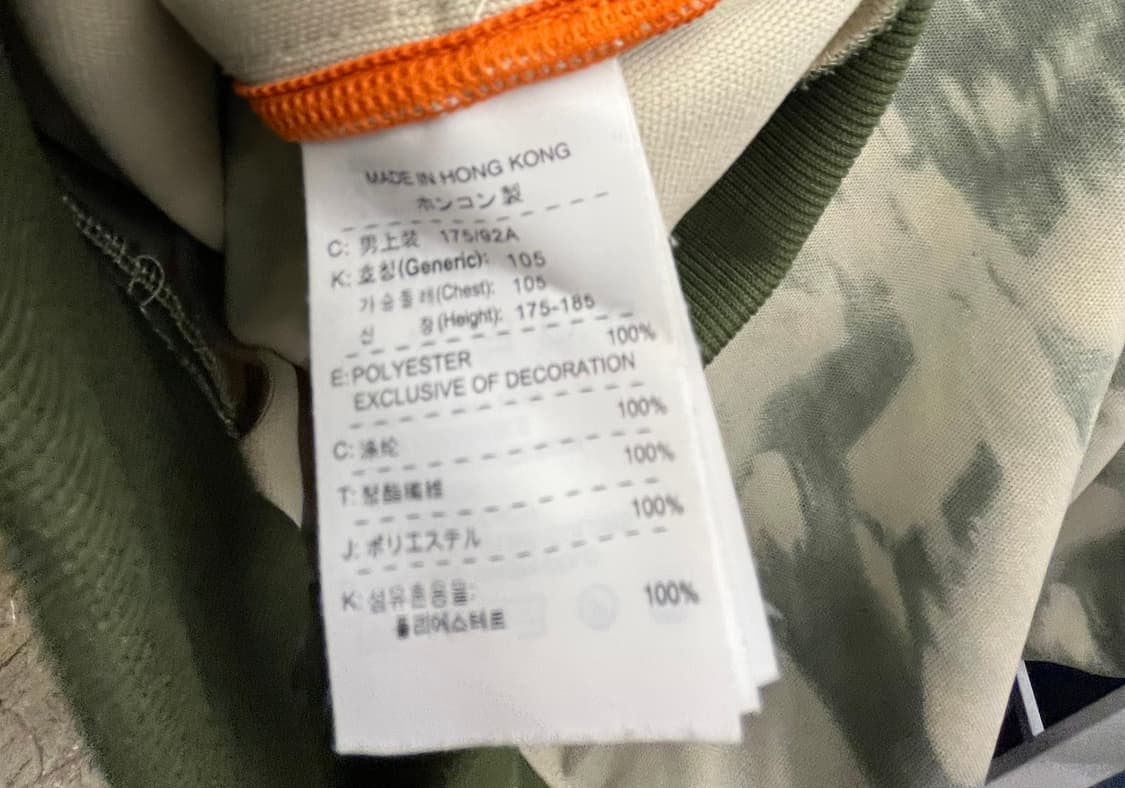 00s 마이클 조던 자켓 카키색 상품이미지8