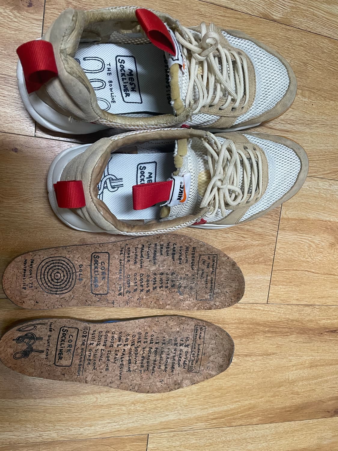 [290] 나이키 x 마스야드 2.0 상품이미지6