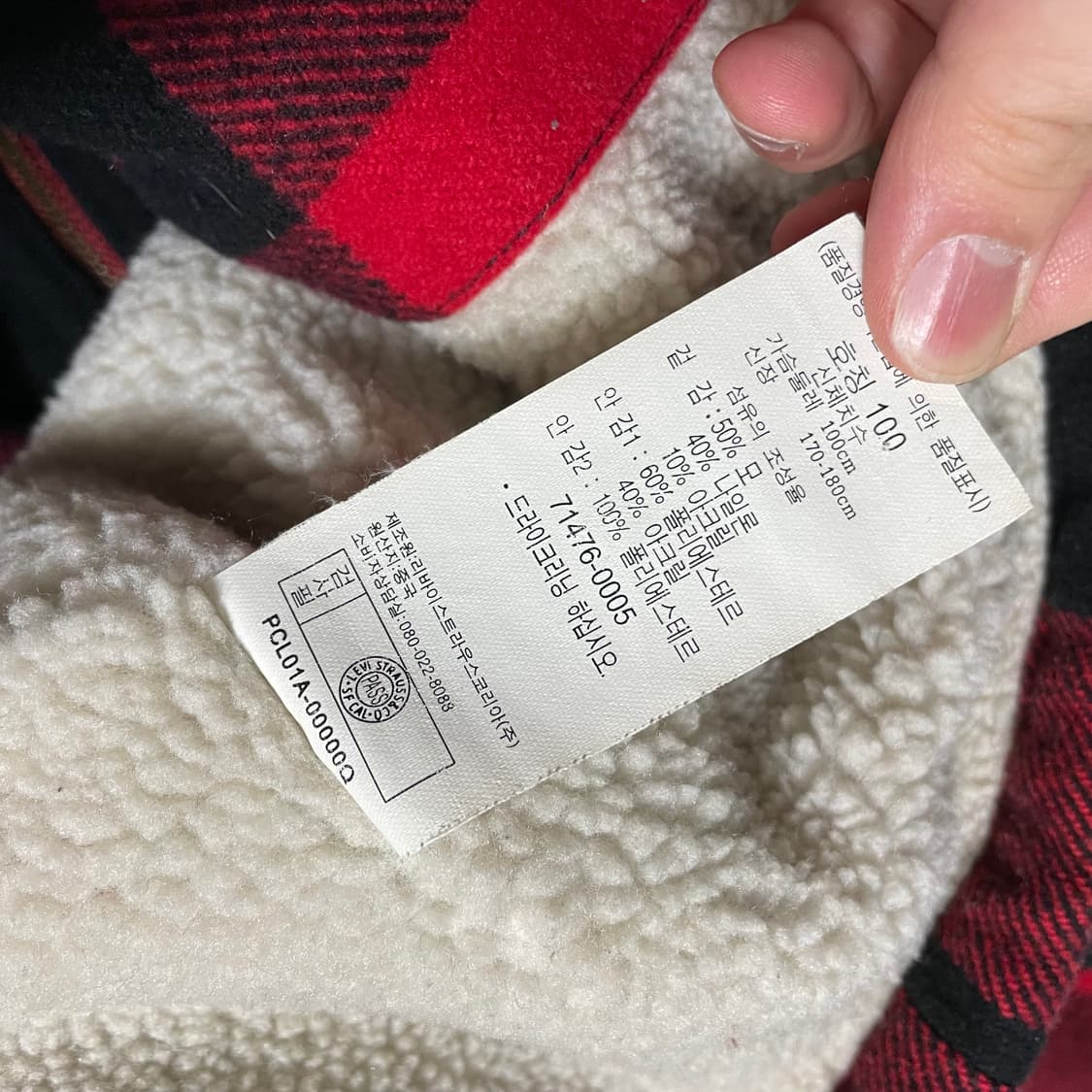 리바이스 00s 버팔로 쉐르파 양털 트러커 자켓 L 상품이미지9