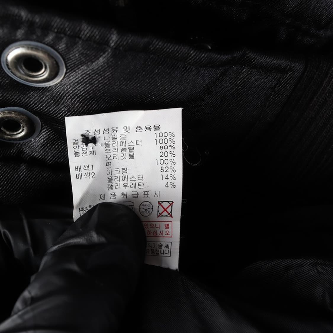 MLB 화이트삭스 빅로고 덕다운 숏패딩 85 상품이미지7