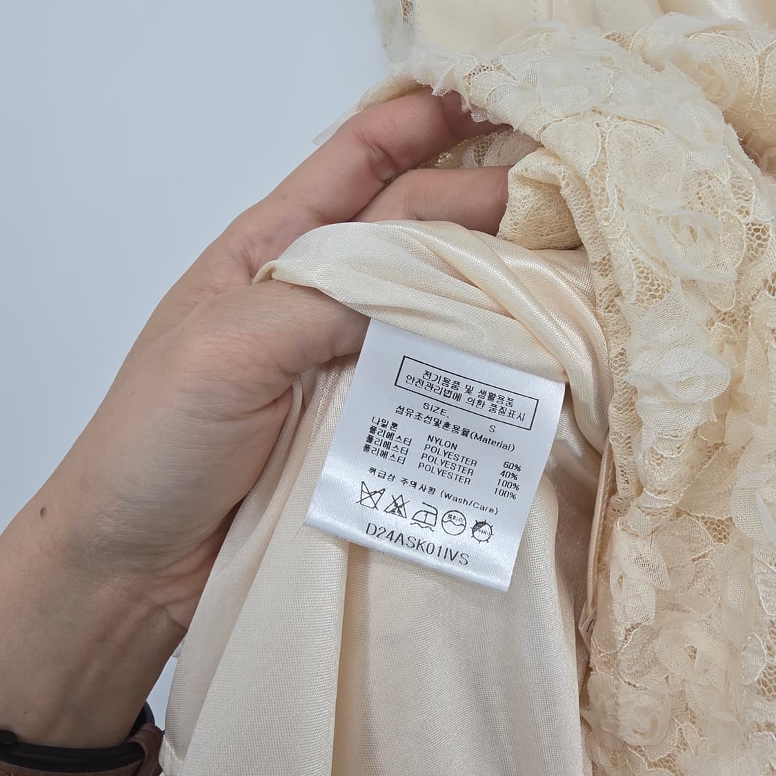 듀이듀이 로즈 레이스 스커트 아이보리 상품이미지5