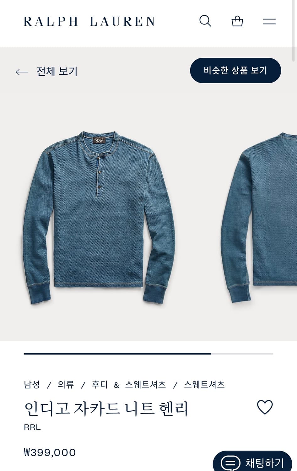 RRL 인디고 헨리넥 상품이미지2