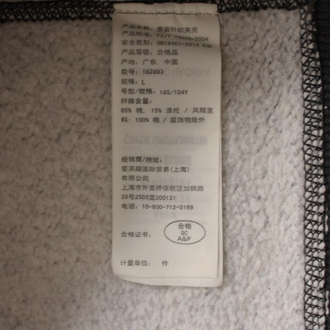 Abercrombie 아베크롬비 기모 후드집업 상품이미지7