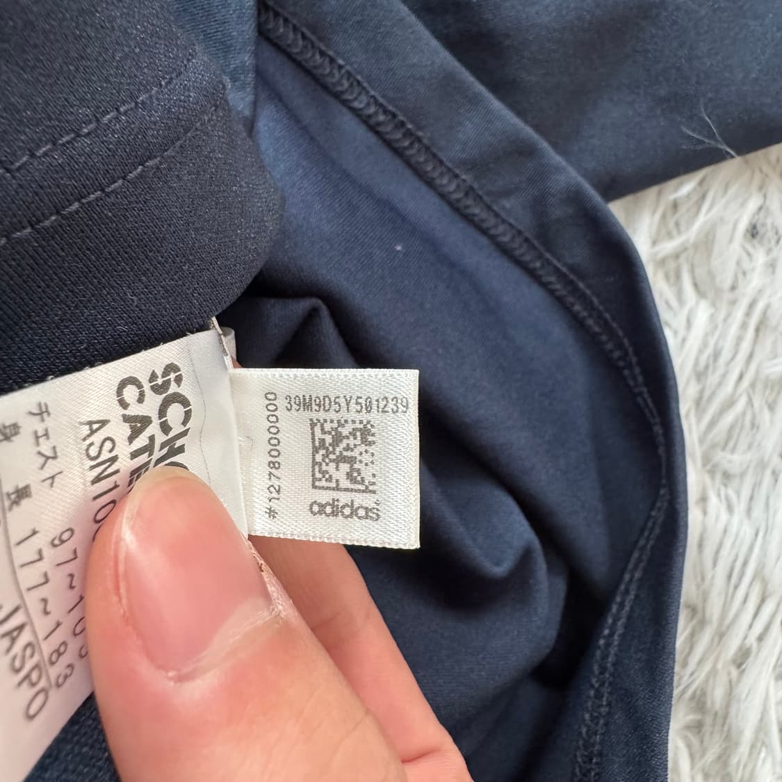 ADIDAS 일본빈티지 져지 아디다스 트랙탑 아디다스져지 XL 105 상품이미지9