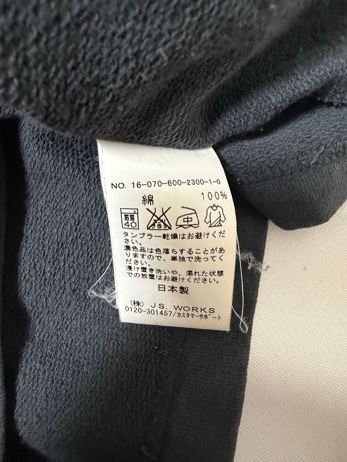 저널 스탠다드 가디건(L) 상품이미지5