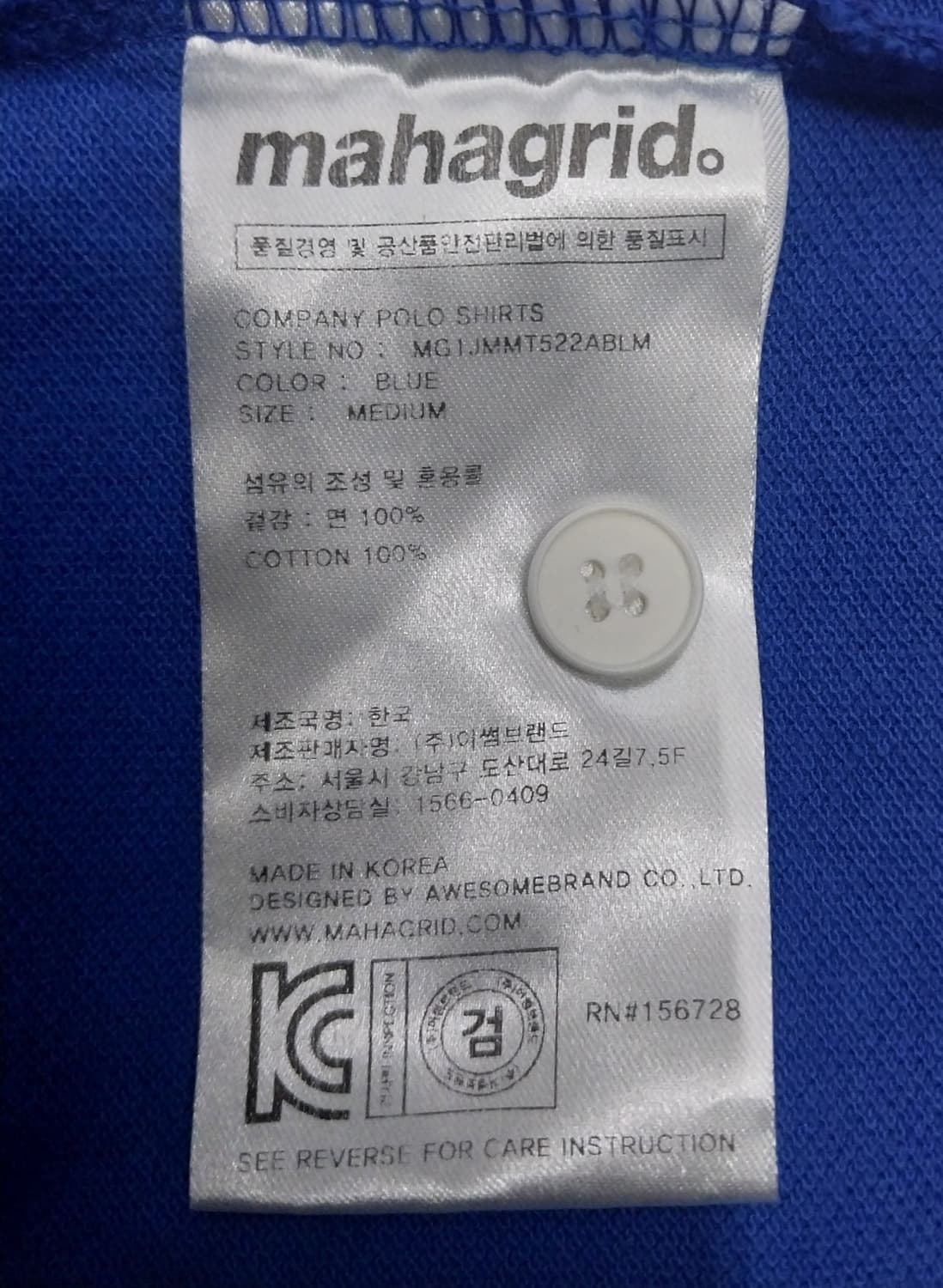 마하그리드 폴로티 M 상품이미지5