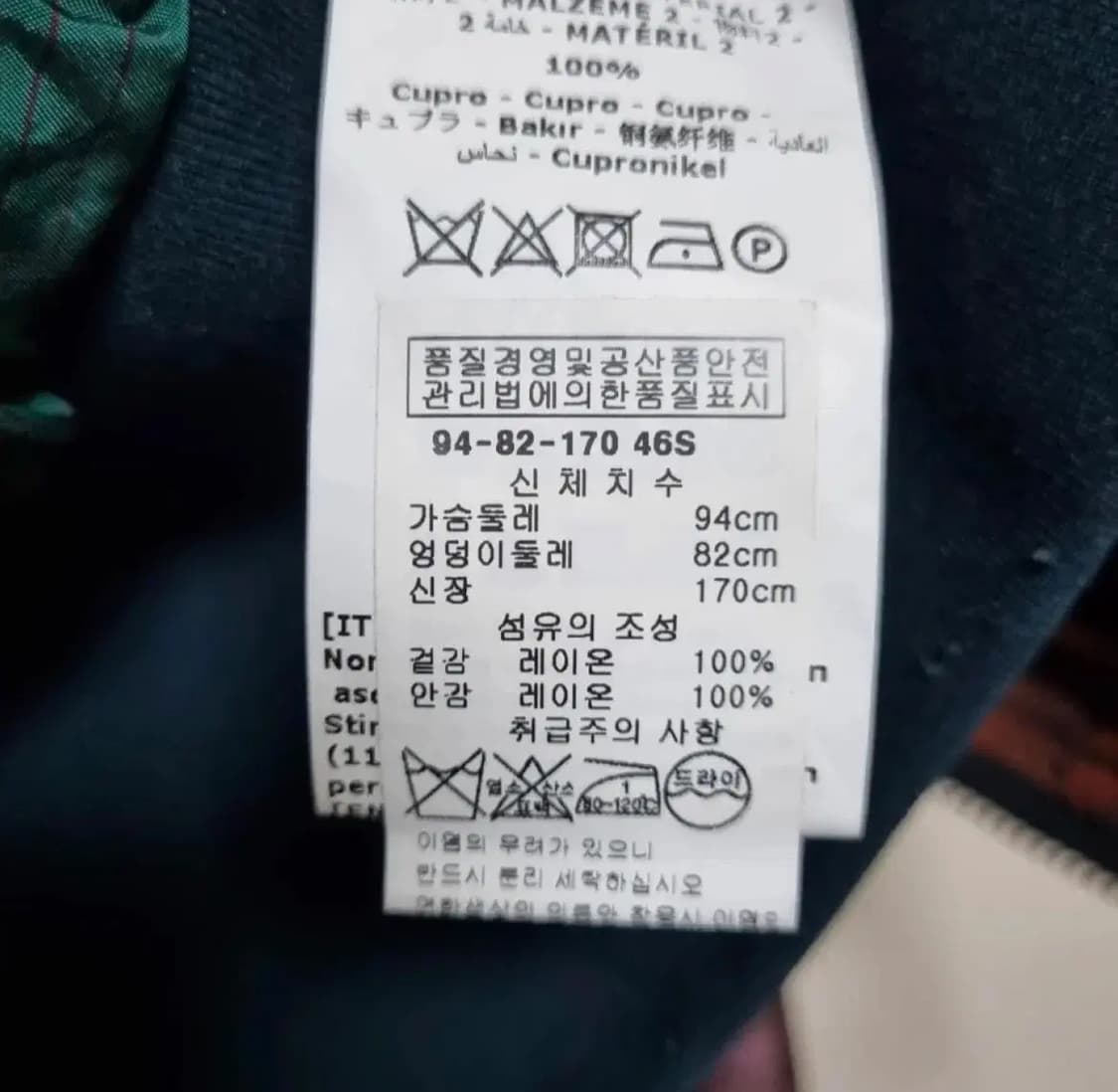 안드레아 폼필리오 (ANDREA POMPILIO) 봄, 가을 점퍼, 간절 상품이미지8