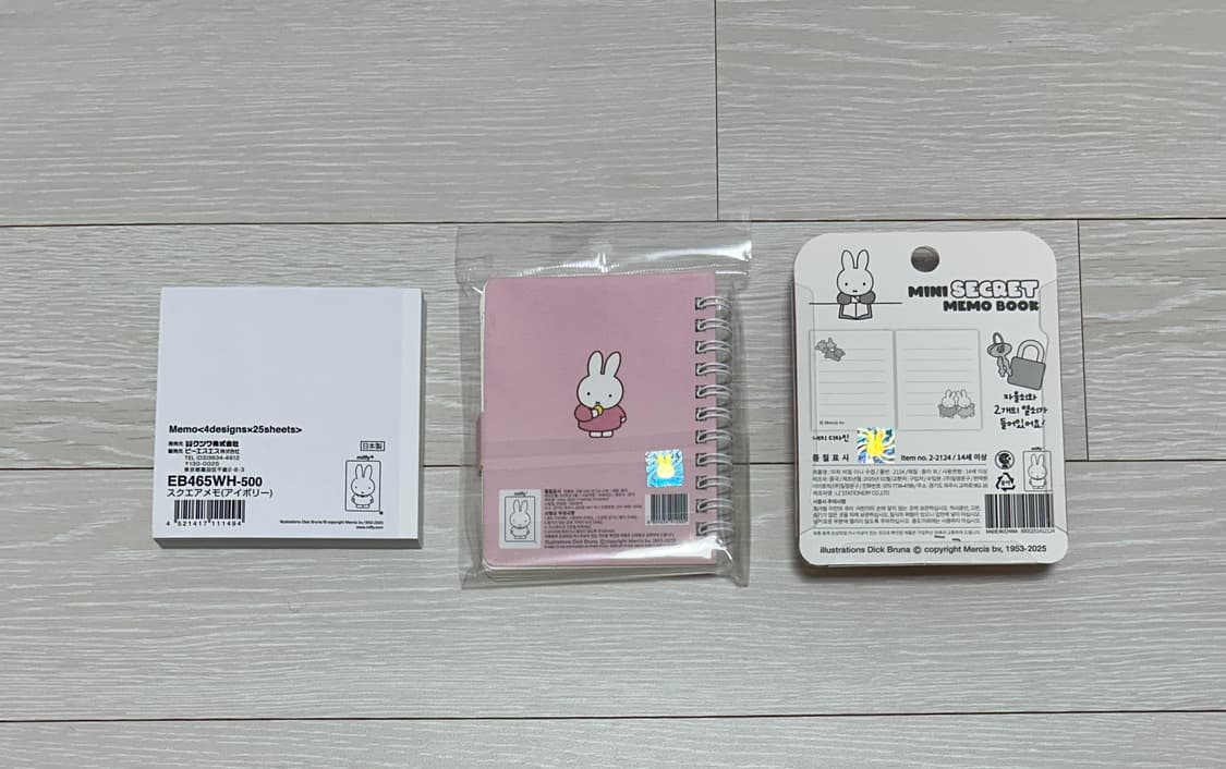 미피 떡메모지 / 수첩(노트) 2종 세트 상품이미지2