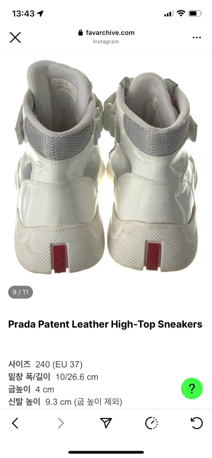 prada 프라다 하이탑 스니커즈 상품이미지9
