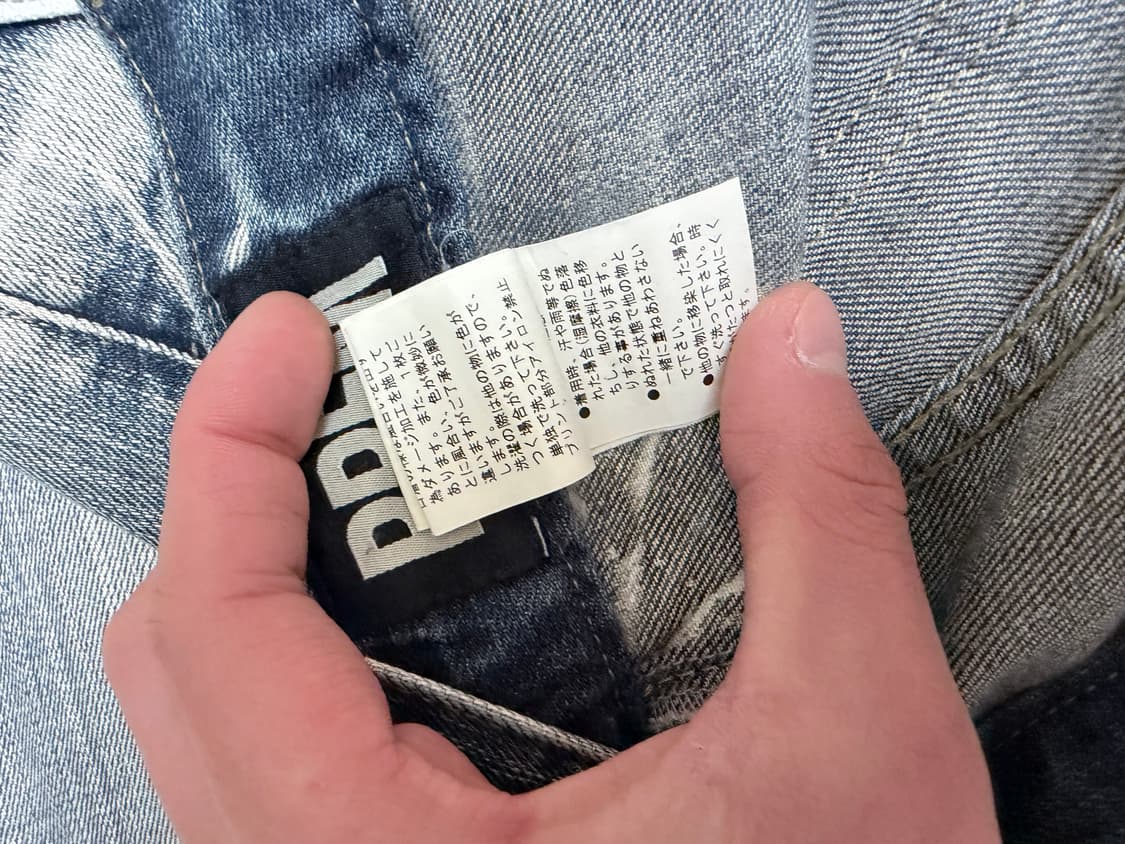 PPFM 00s 일본 빈티지 데미지 바나나 데님 청바지 M 상품이미지7