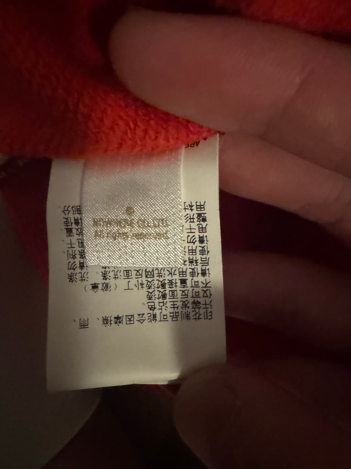 베이프 x 코카콜라 컬러 카모 에이프 헤드 후드 레드 상품이미지7