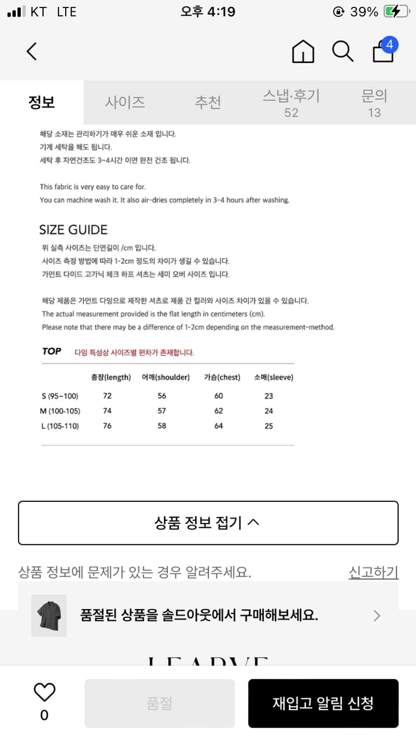 르아브 가먼트다잉 체크 반팔셔츠 챠콜m 상품이미지2