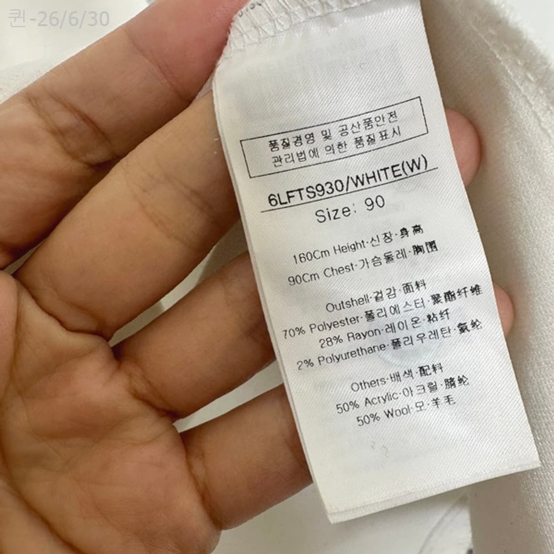 루이까스텔 여자 골프 스판 반팔티 화이트 90 상품이미지5