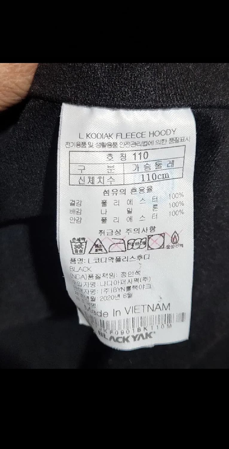 (110) 블랙야크 후리스 후드점퍼 검정 뽀글이 빅사이즈 플리스 자켓  상품이미지5