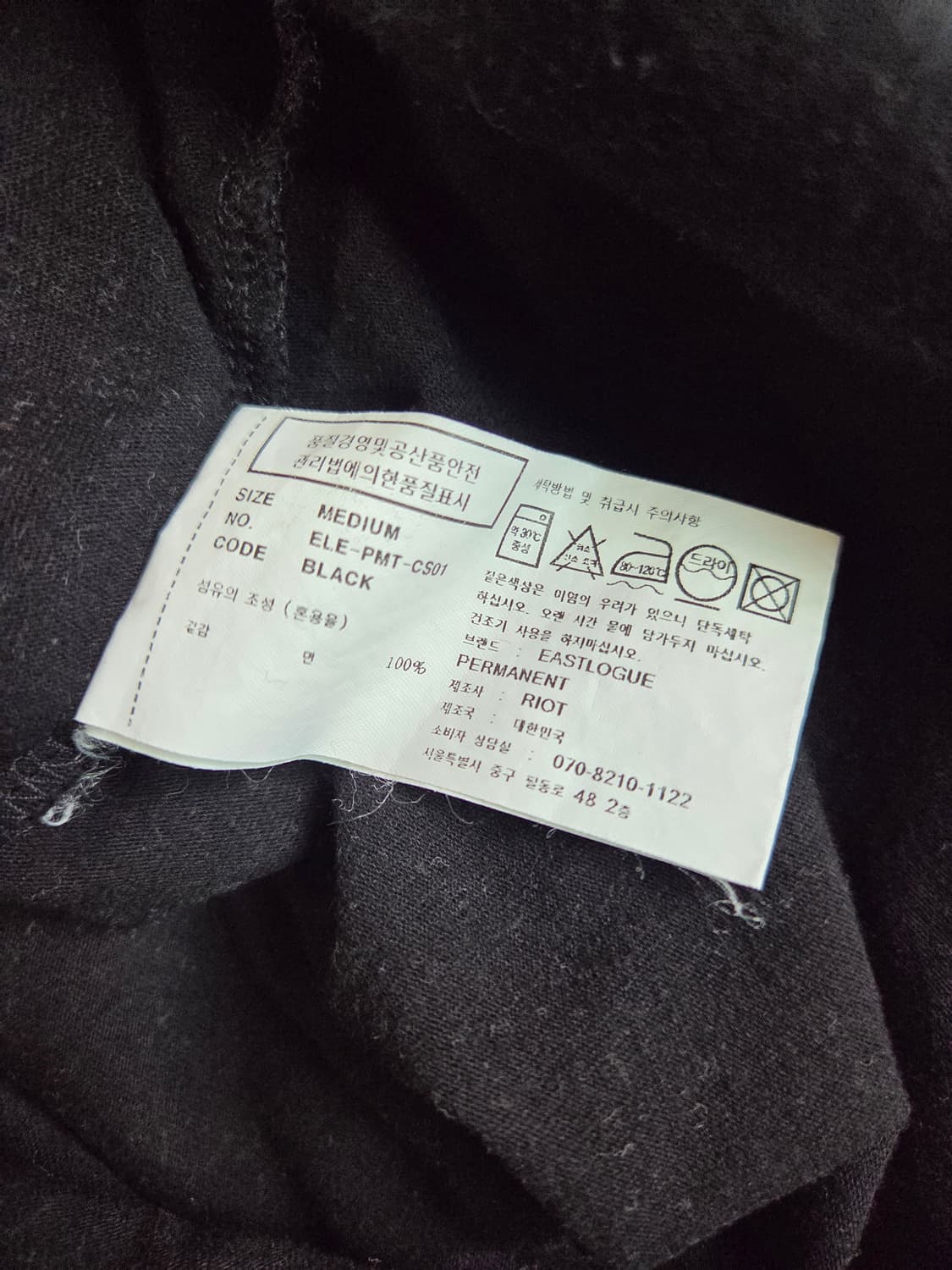 이스트로그 퍼머넌트 포켓 반팔티 블랙 M 상품이미지3