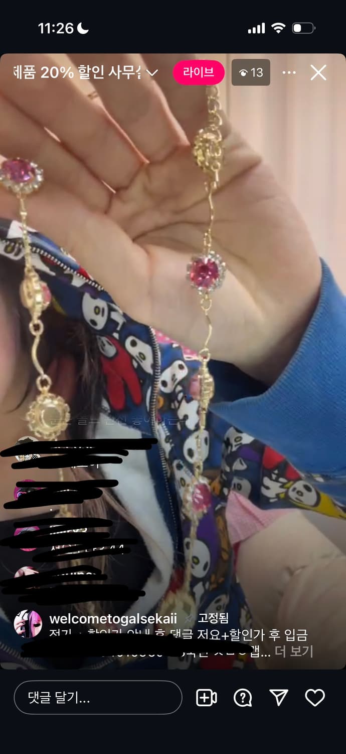 빈티지 갸루 핫핑크 스톤 스왈 골드 목걸이 상품이미지1