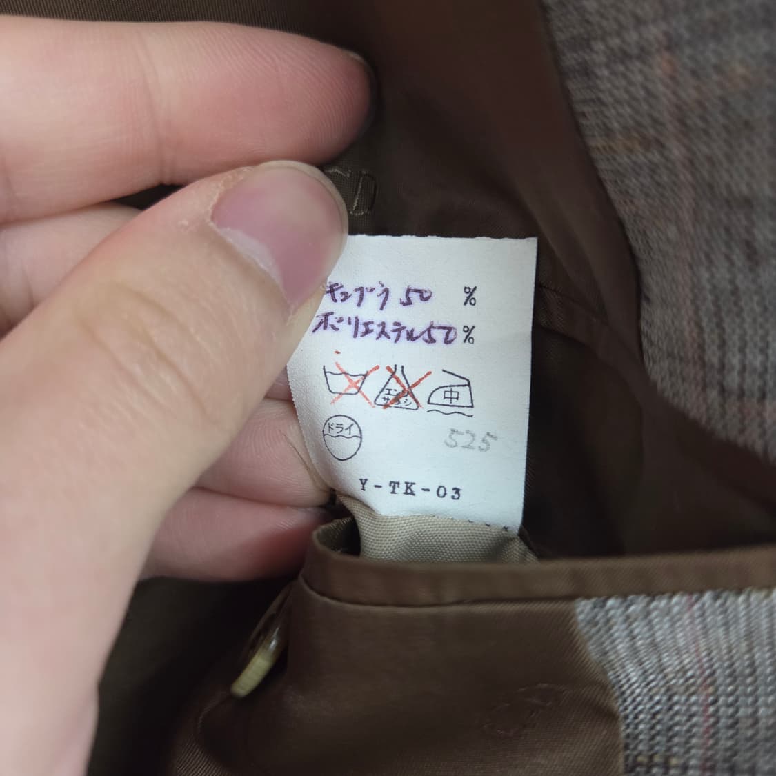 디올 체크 패턴 남성 블레이저 자켓 남L 상품이미지4