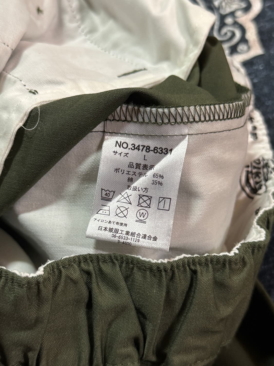 디키즈 프릭스스토어 별주 워크팬츠 상품이미지5