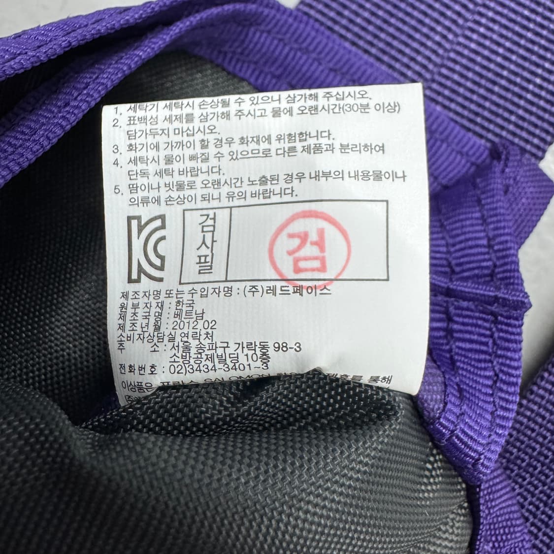 살로몬 고프코어 미니 크로스백 상품이미지8