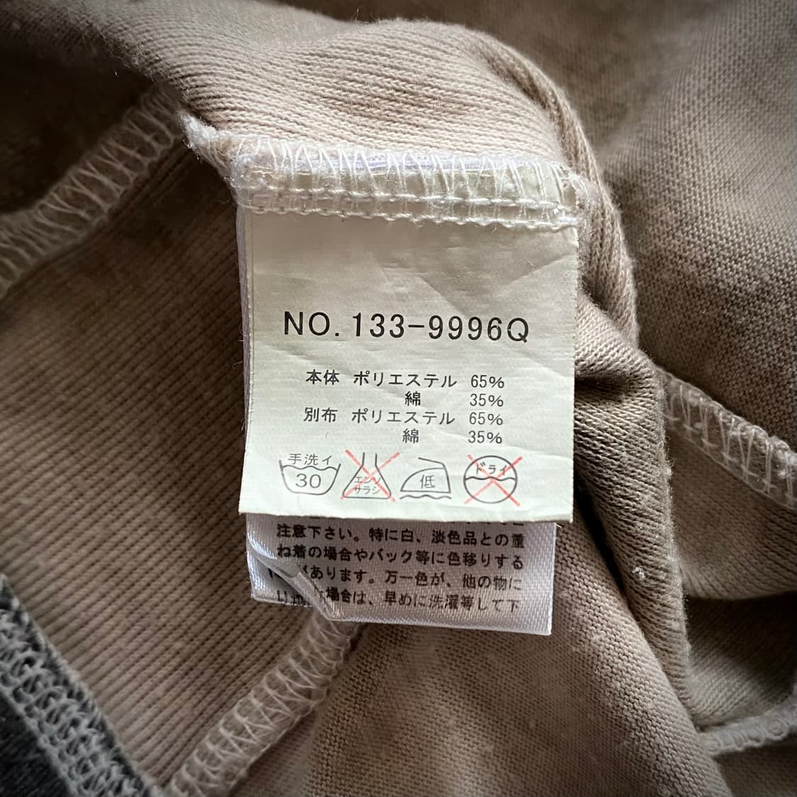 Semantic Design T-Shirt 상품이미지7