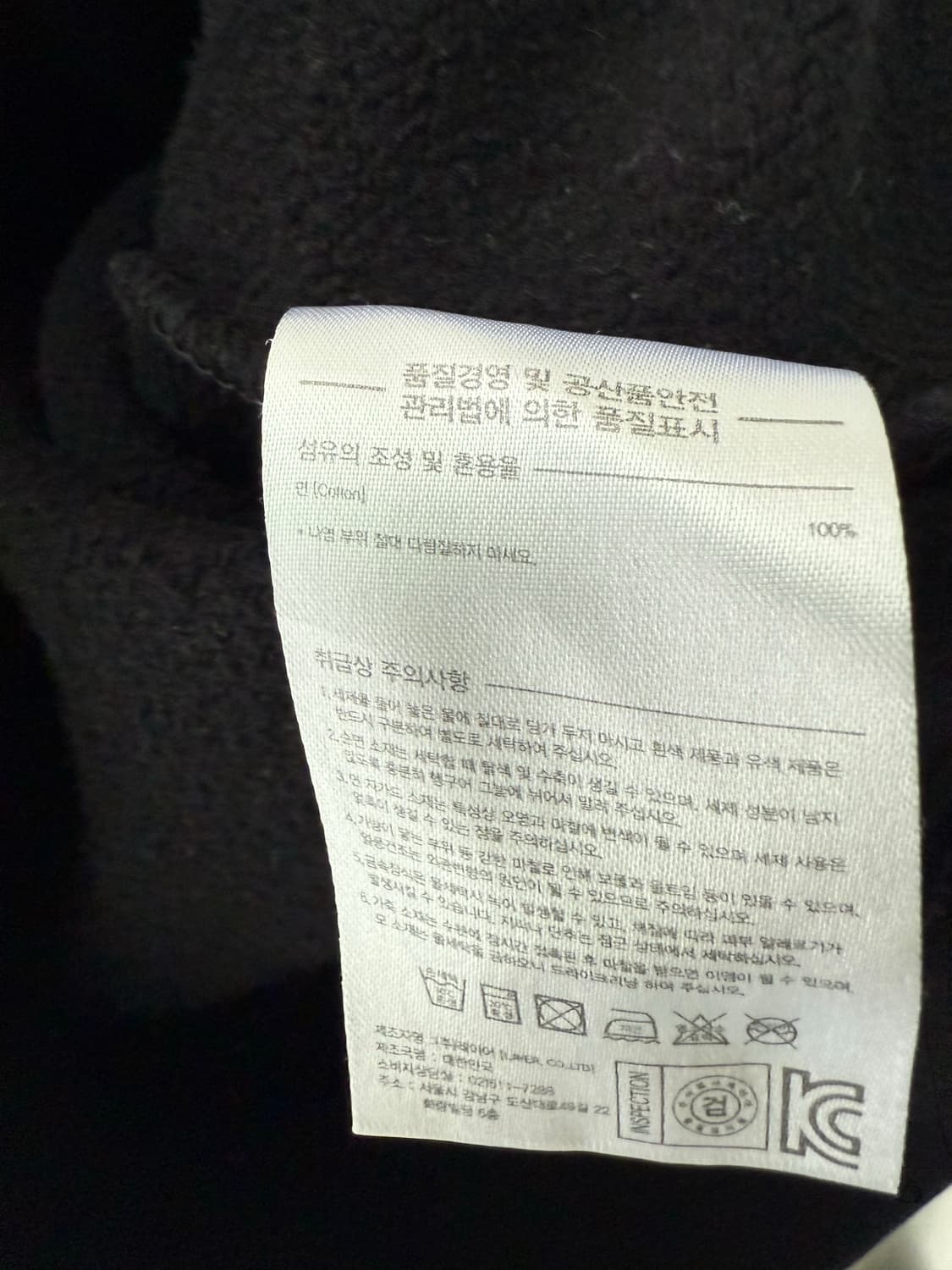 LMC 블랙 후드티 M 상품이미지4