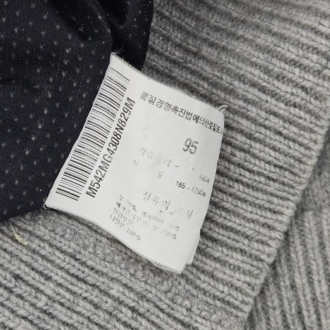 95 남성 먼싱웨어 그랜드슬램 방풍 반집업 니트 상품이미지5