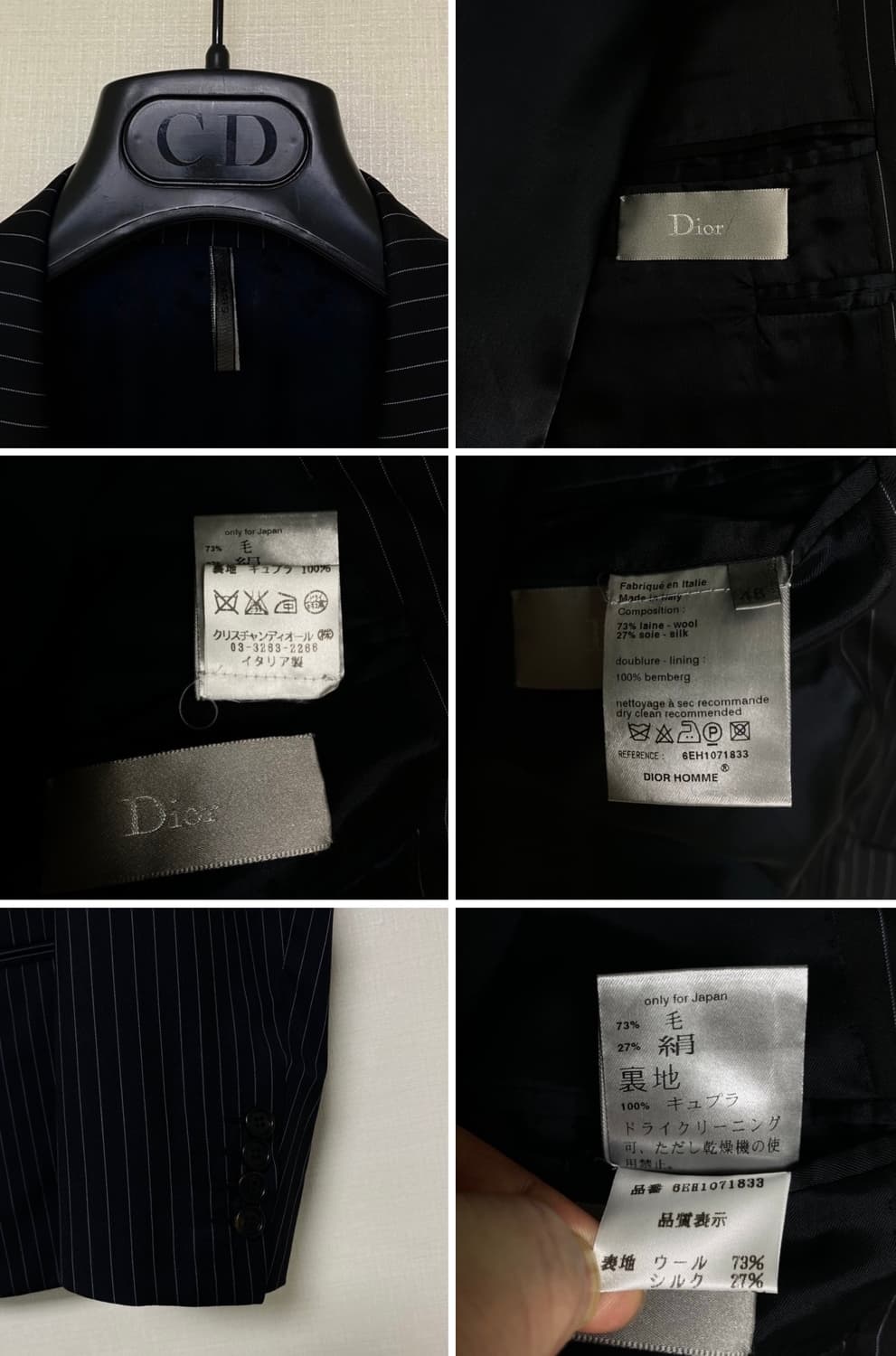 2006SS Dior HOMME by HEDI SLIMANE SUIT 상품이미지3