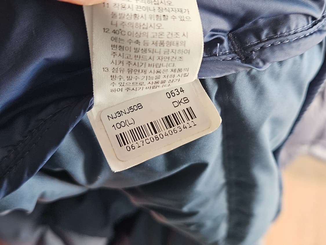 노스페이스 니트 패딩 티볼 테크 튜브 자켓 L 100사이즈 눕시 700 상품이미지9