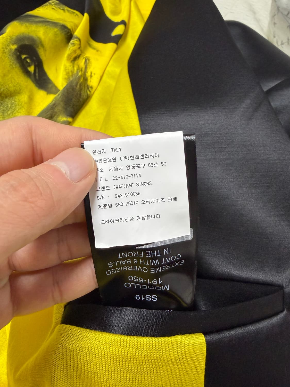 [46] 라프시몬스 19ss 메탈 볼 코트 상품이미지4