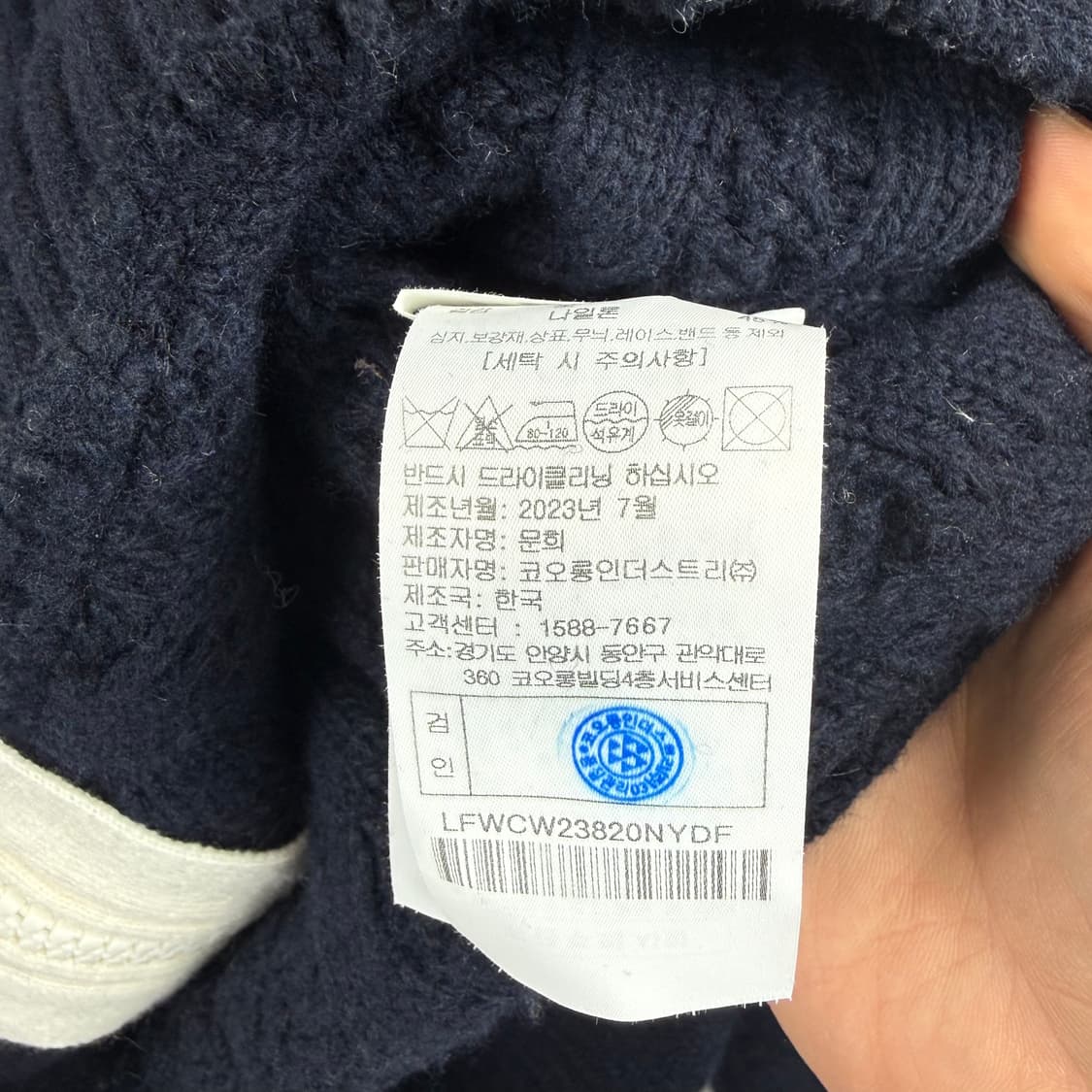 (F) 럭키슈에뜨 ATELIER 케이블 꽈배기 니트 집업 상품이미지4