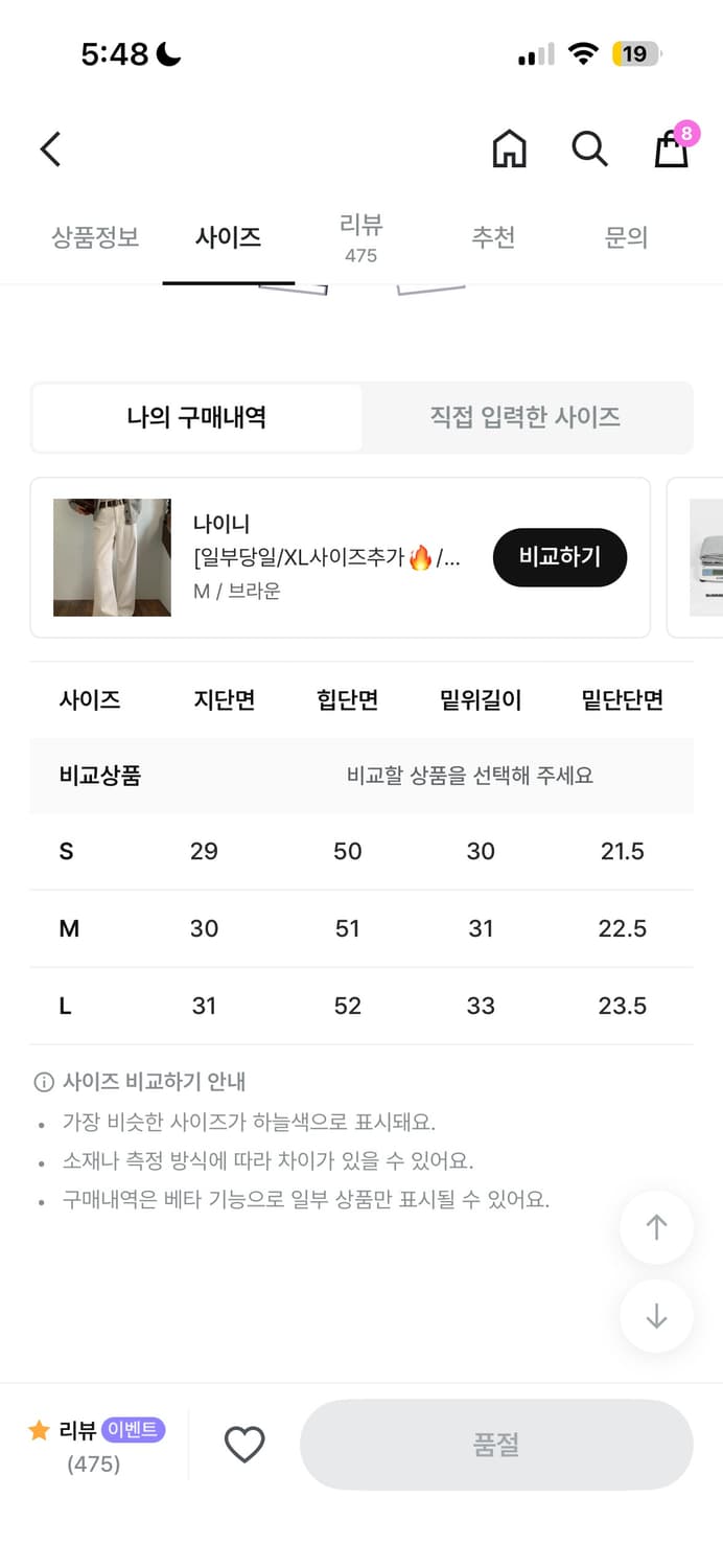 릿킴 DEEP BLACK JEANS s 상품이미지6