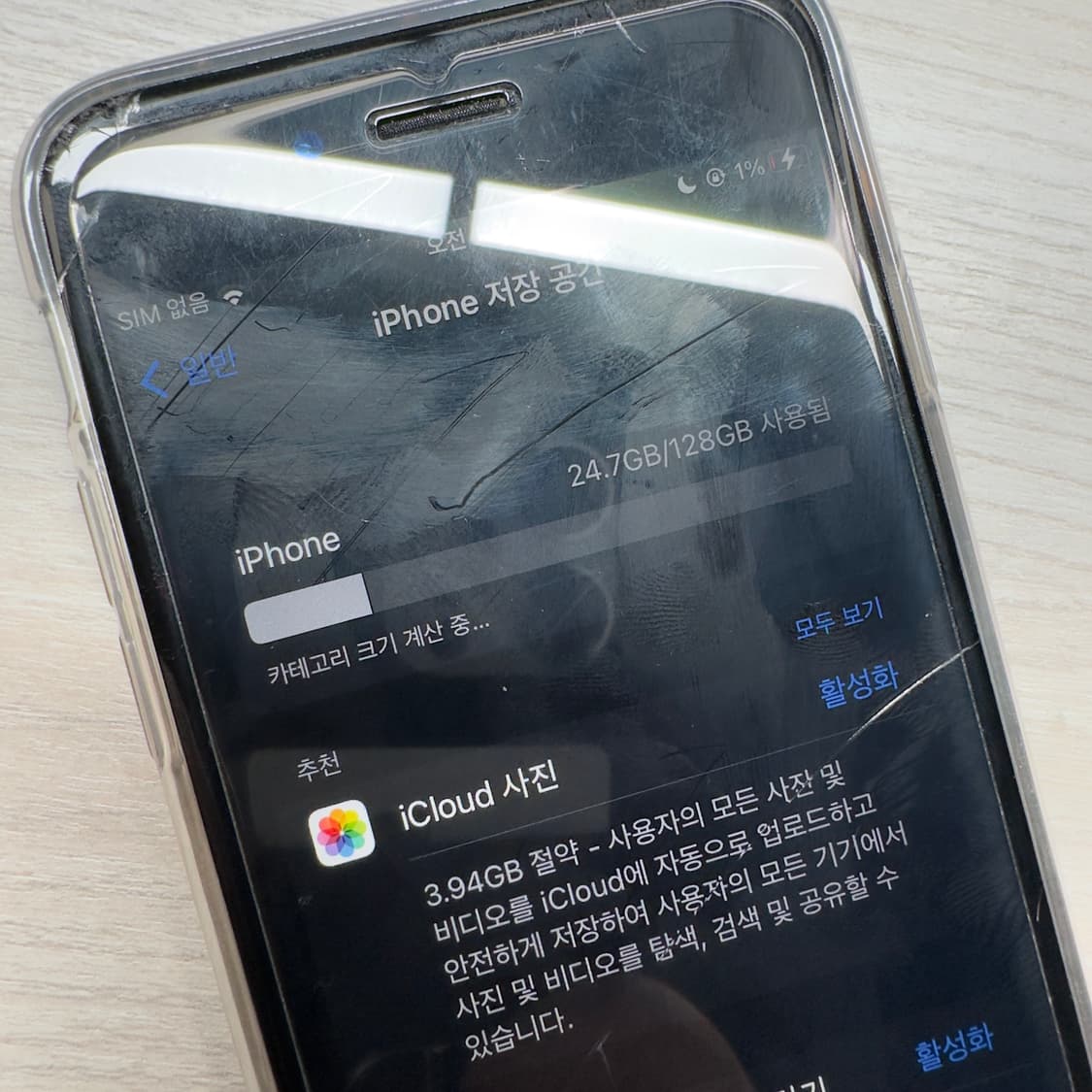 아이폰6s 128기가 배터리100 상품이미지3