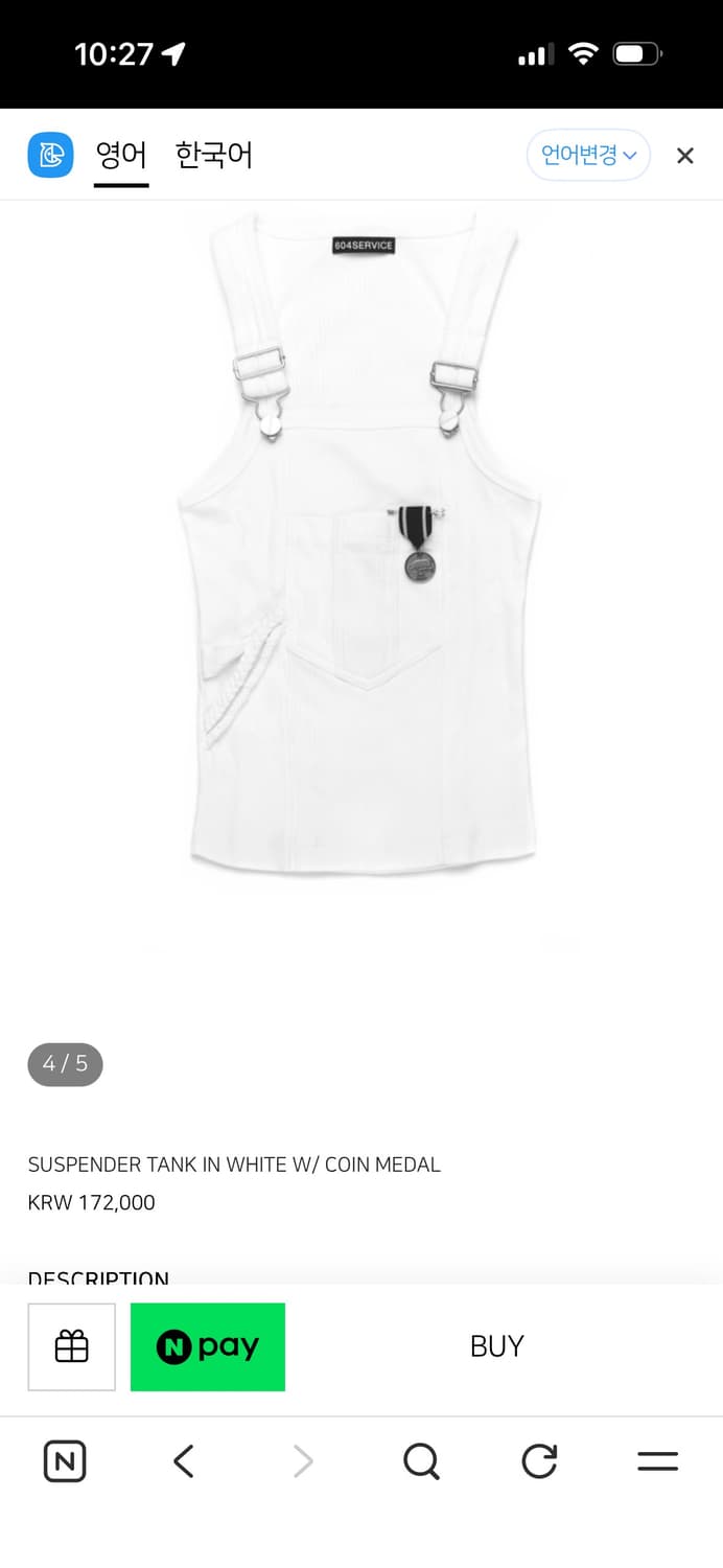 604service SUSPENDER TANK IN WHITE 슬리브리스 상품이미지2