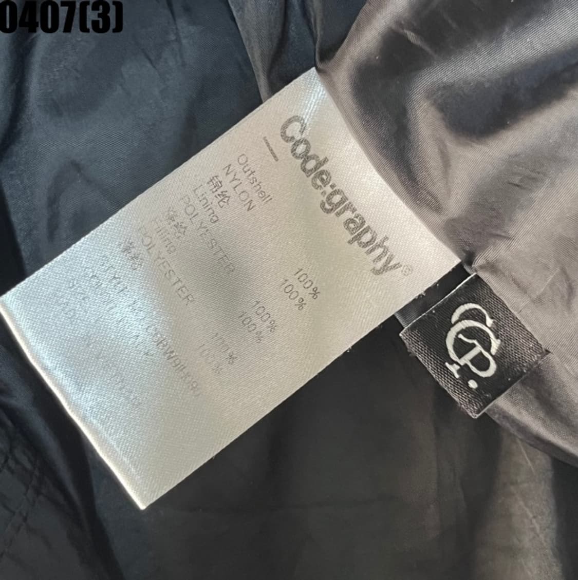 코드그라피 패딩 점퍼 상품이미지5