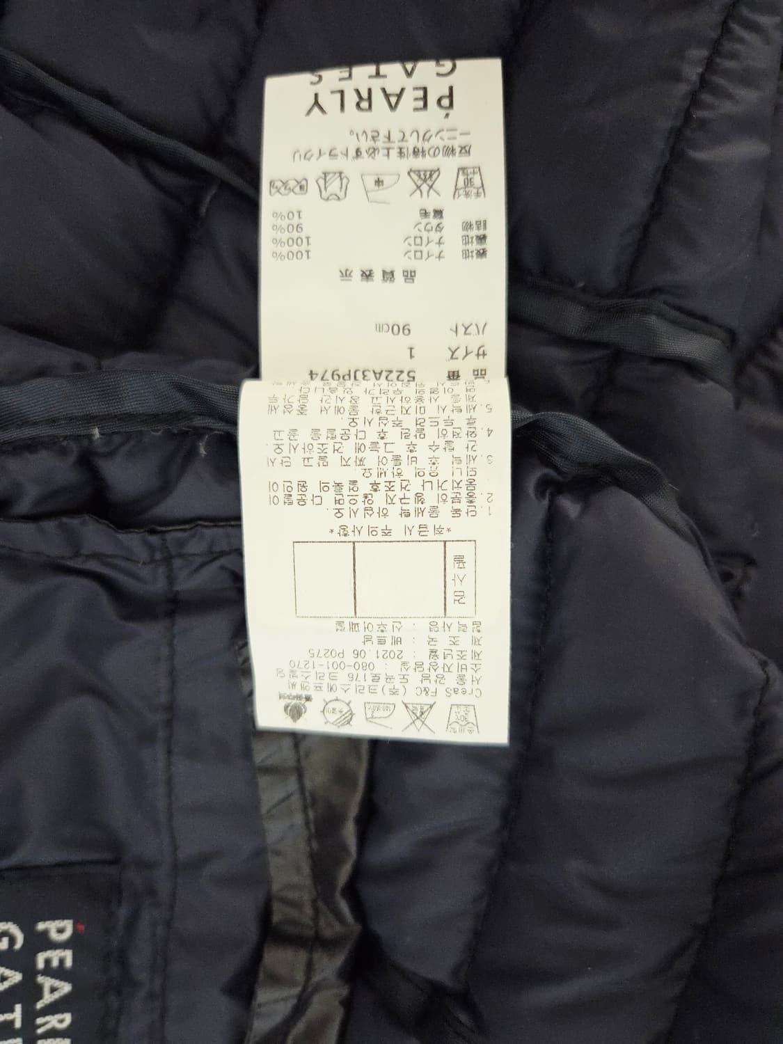 PEARLY GATES 파리게이츠 여성 구스다운 패딩 조끼 상품이미지9