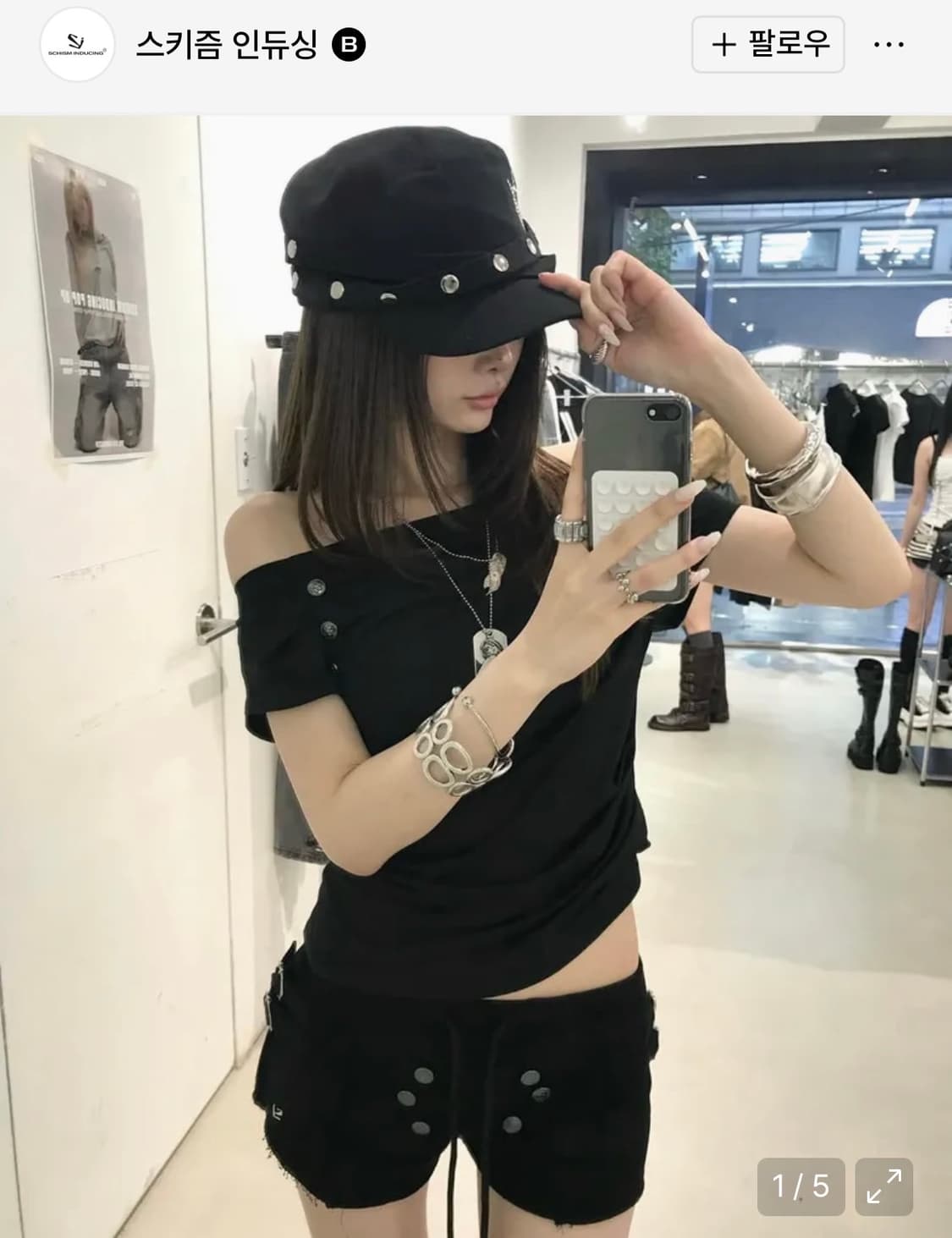 새상품/당일배송) 스키즘인듀싱 SNAP DETAIL CASQUETTE모자 상품이미지1