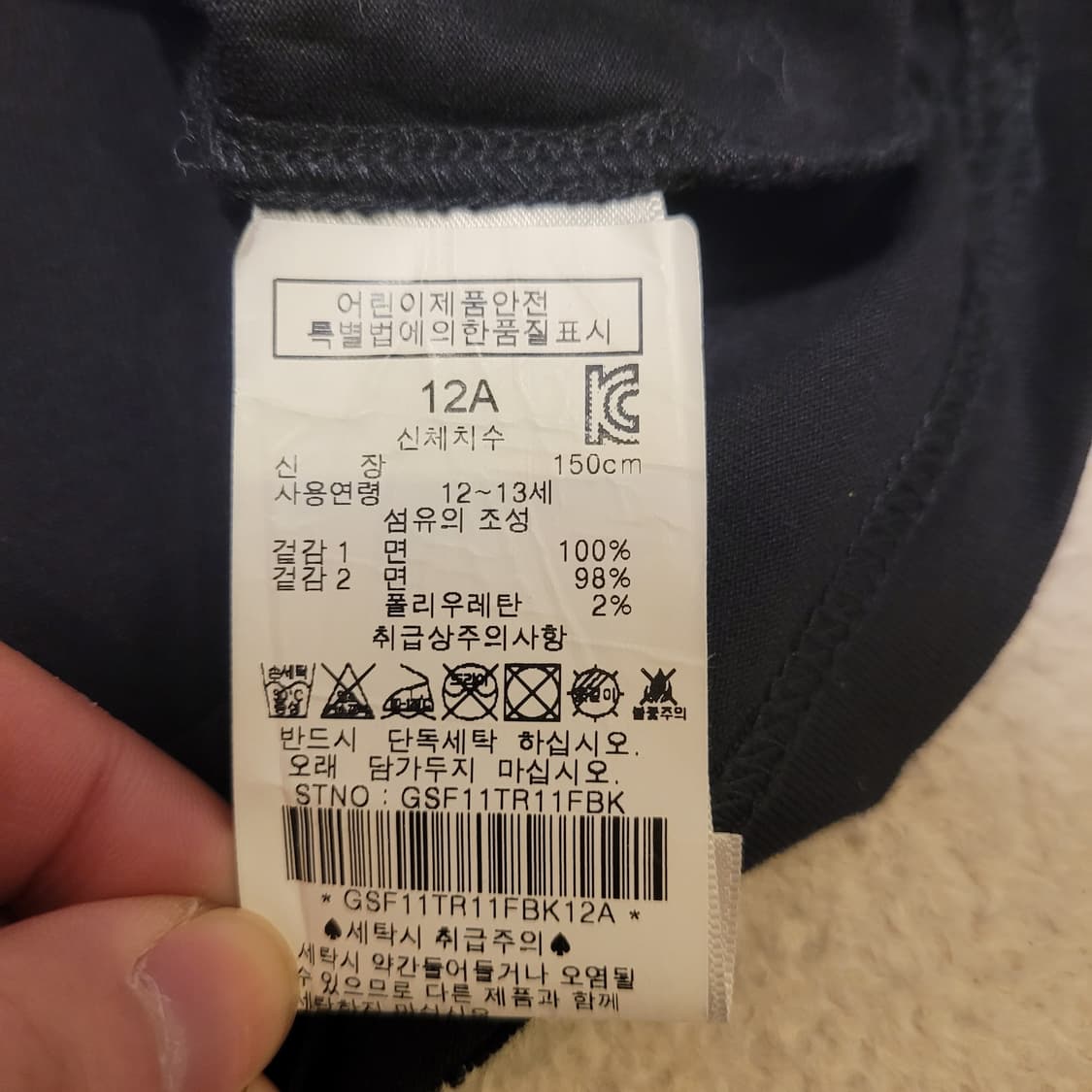 지방시 키즈 4G 프린팅 긴팔 12Y 상품이미지5