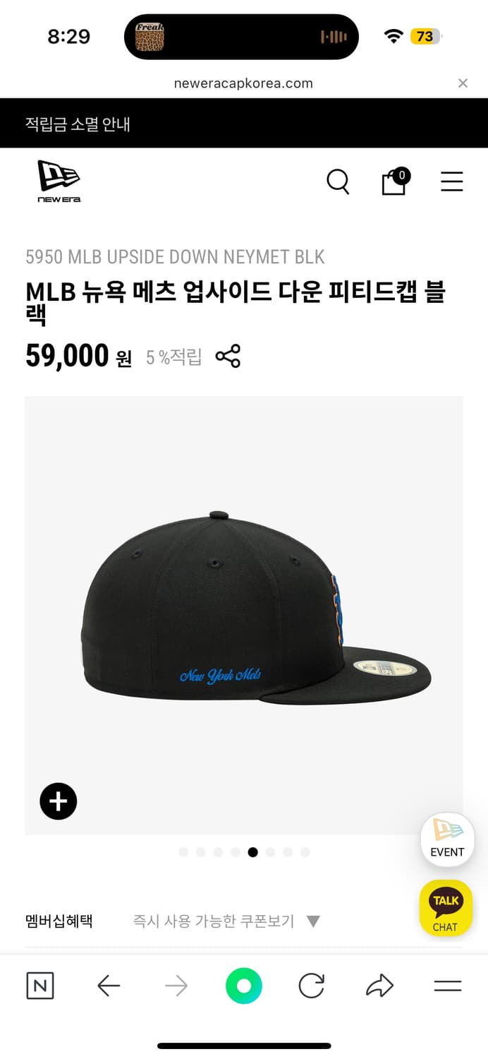 MLB 뉴에라 뉴욕 메츠업사이드다운 피티드캡 738 상품이미지2