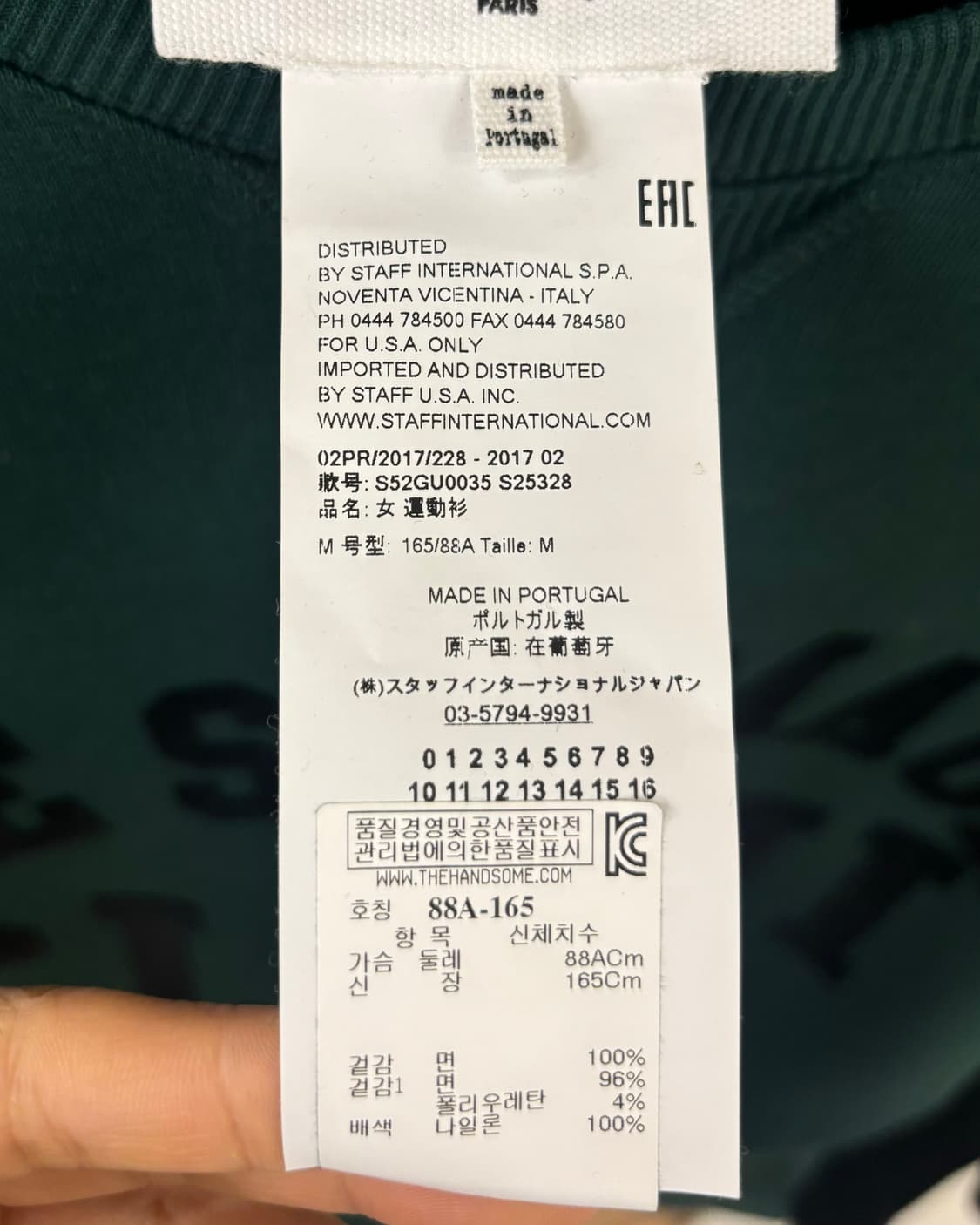 엠엠식스 딥그린 트임 벨벳 리본 스웻 셔츠 상품이미지8