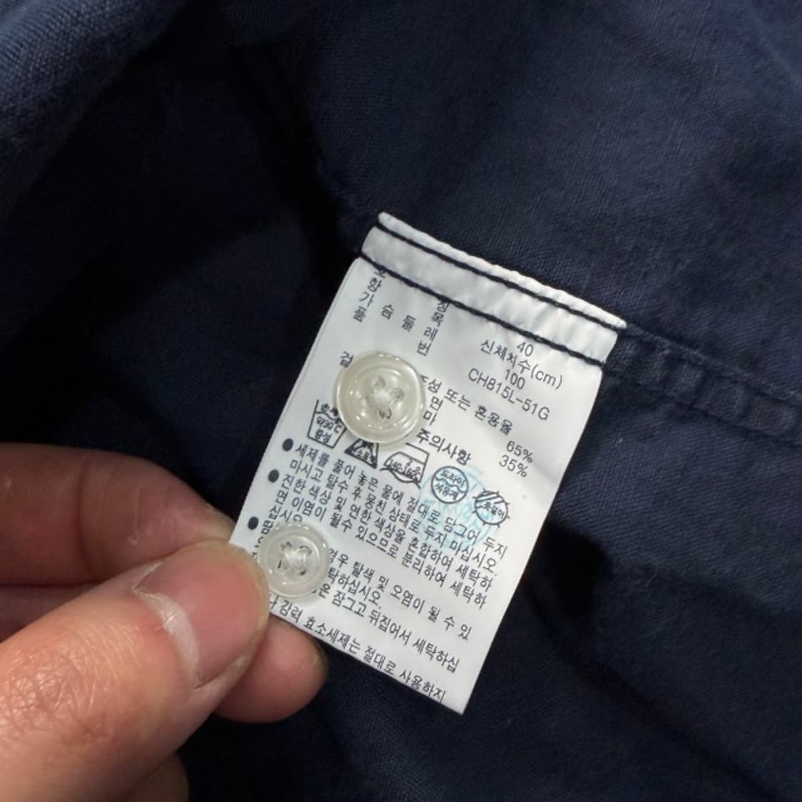 100 라코스테 셔츠 상품이미지4