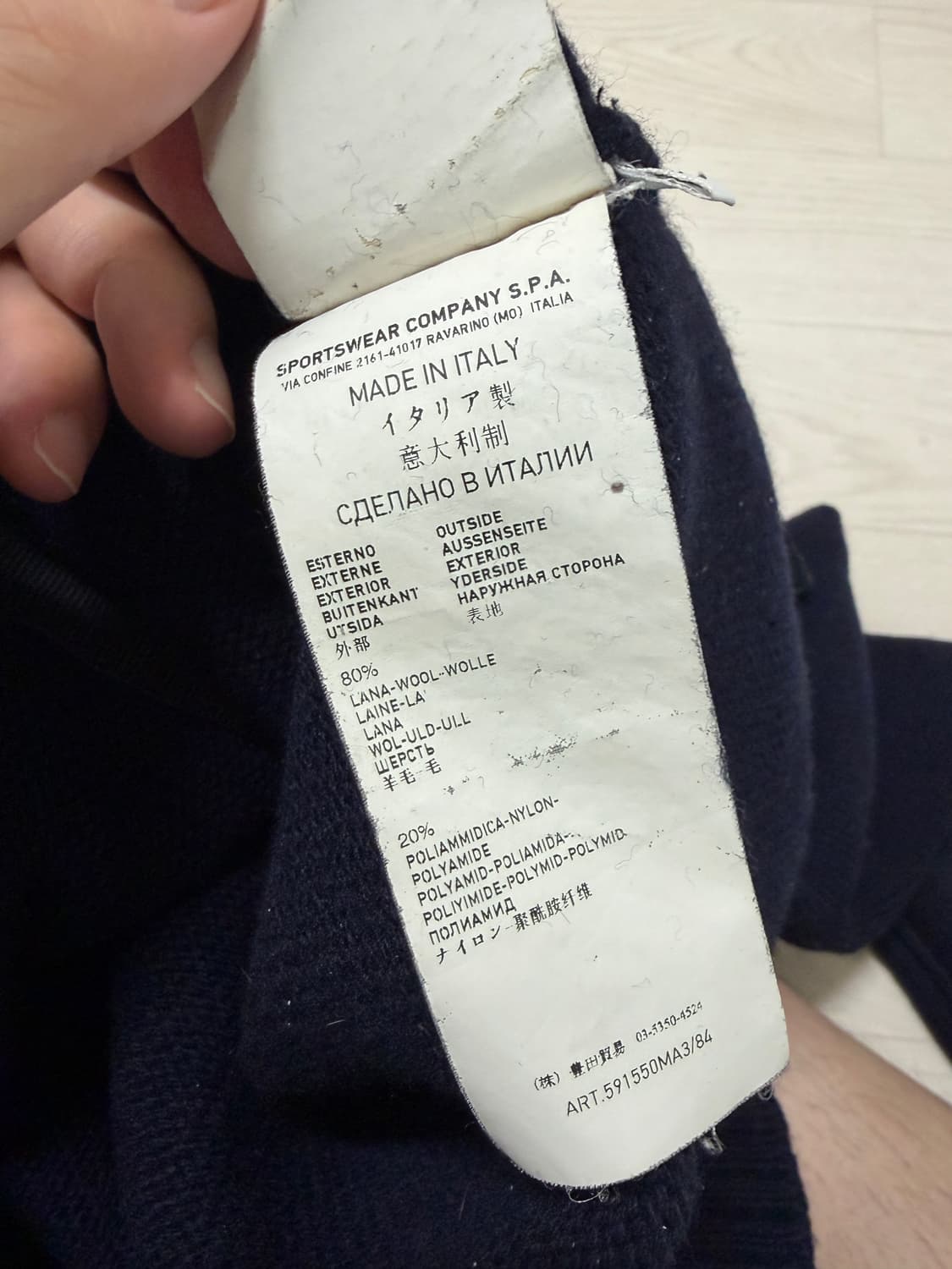 스톤아일랜드 니트 나일론 후드 집업 네이비 XL 상품이미지8