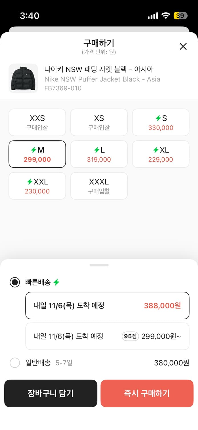 나이키 패딩 상품이미지2