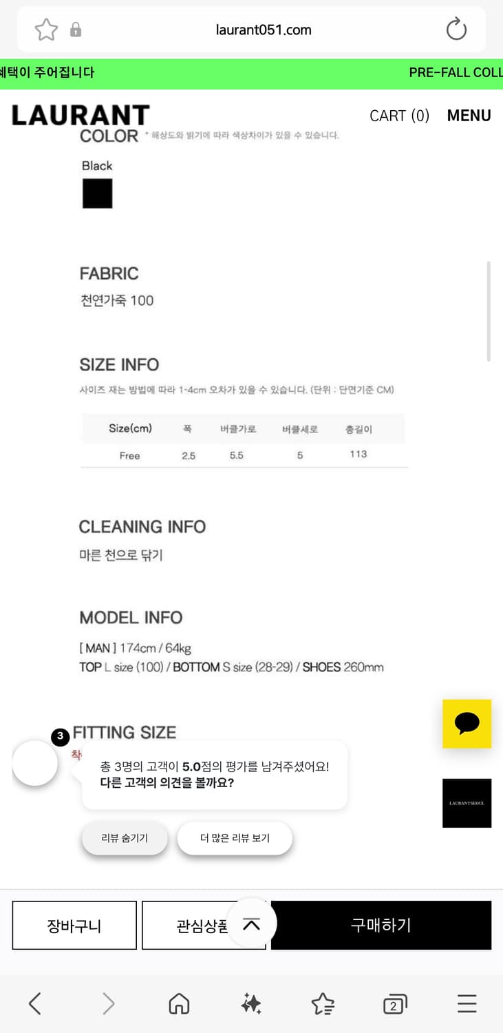 Free / 블랙 ) 웨스턴 레더 롱벨트 상품이미지5