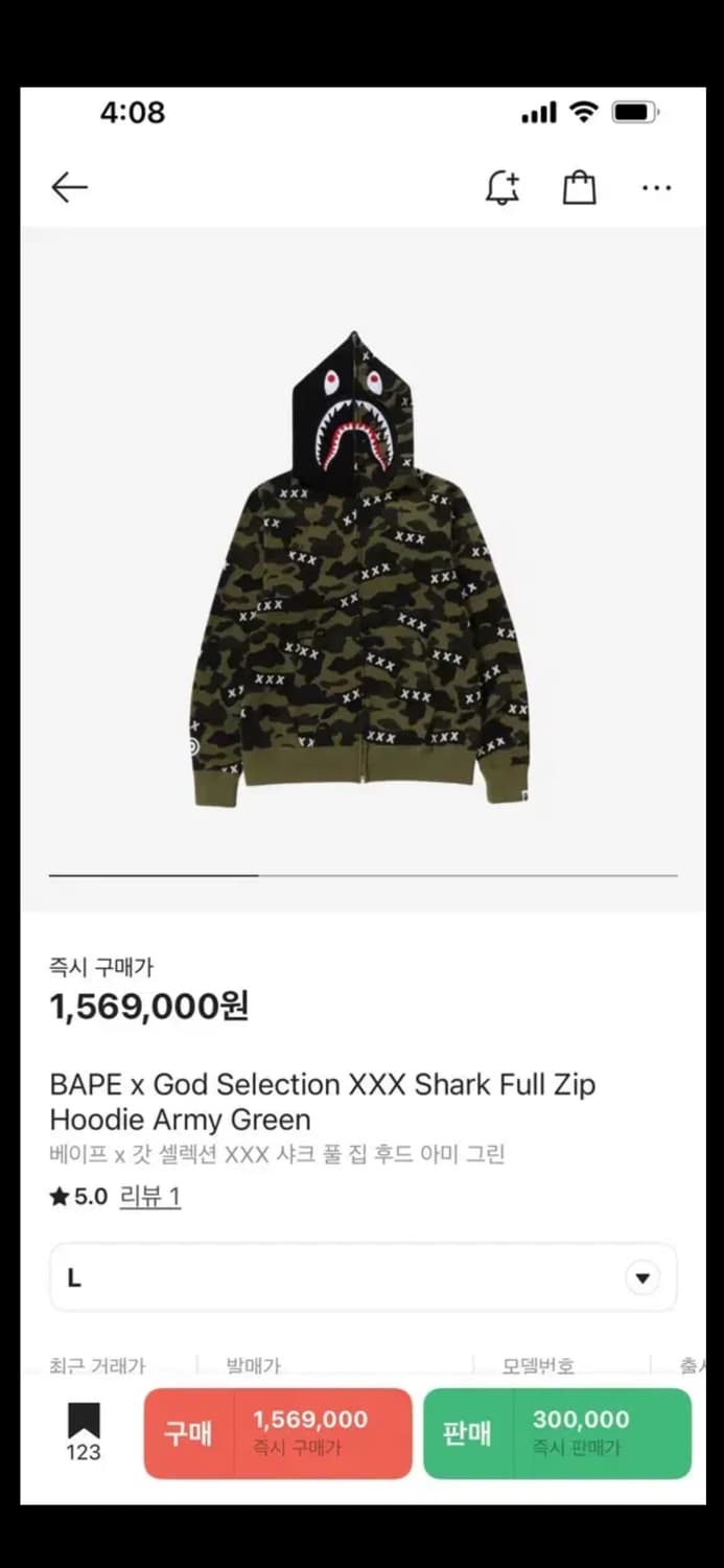 베이프 x 갓 셀렉션 xxx 콜라보 후드집업 팔아요 상품이미지4