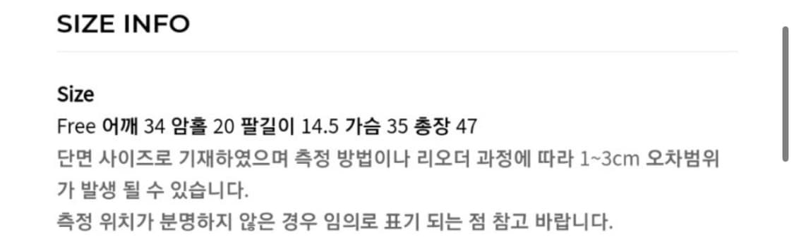 루루서울 리본 반팔 티셔츠 상품이미지2