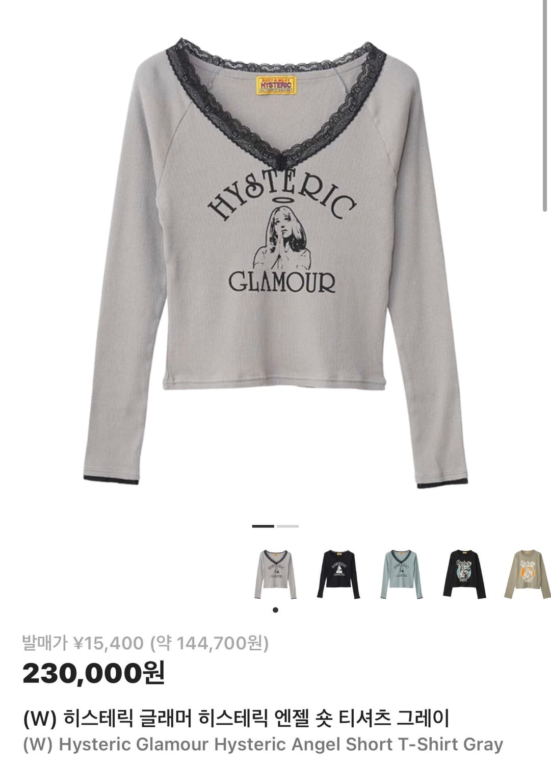 히스테릭 글래머 히스테릭 엔젤 숏 티셔츠 그레이 상품이미지2