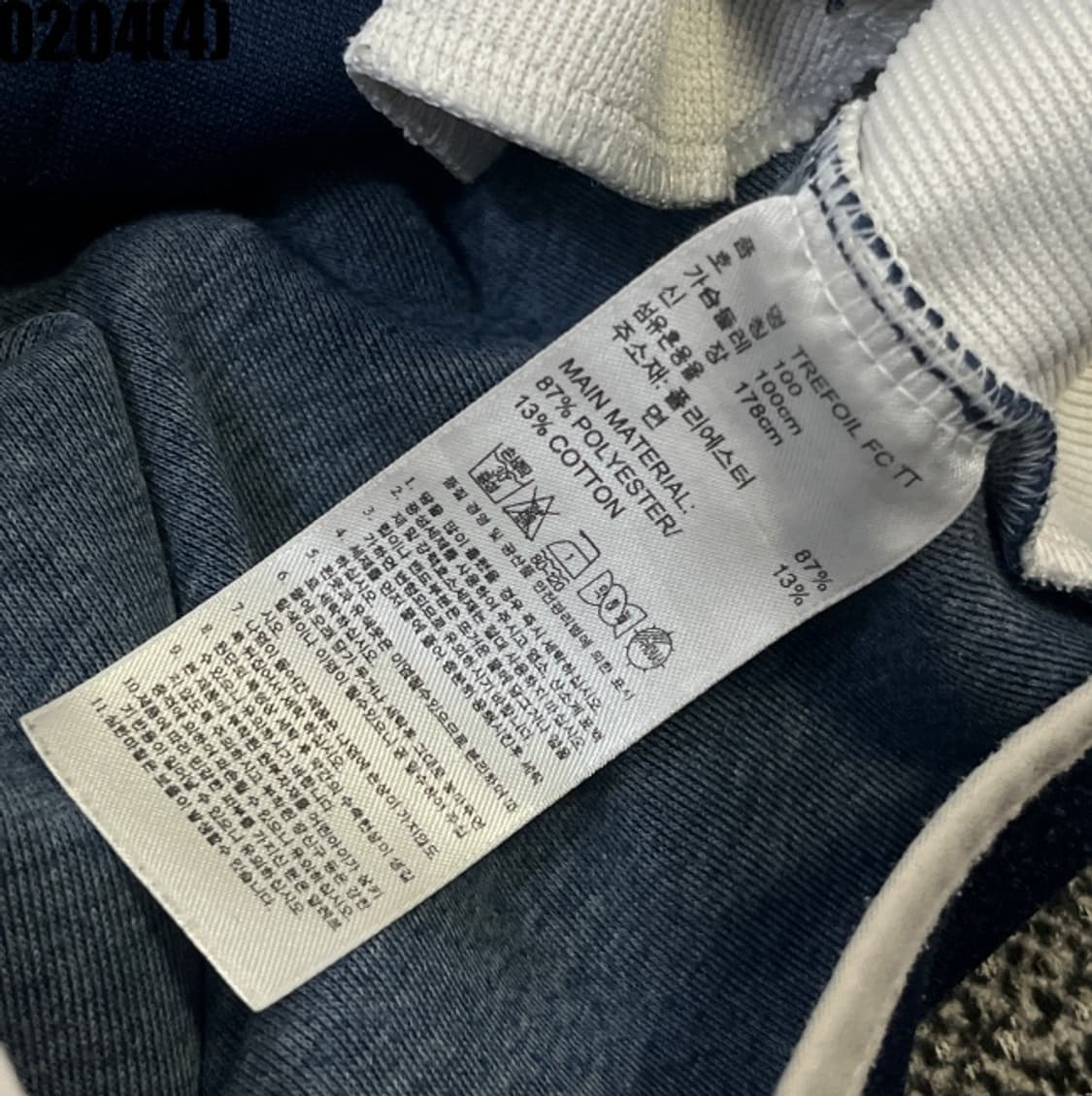 [100] 아디다스 트레포일 파이어버드 트랙탑 져지 집업 0204(4) 상품이미지5