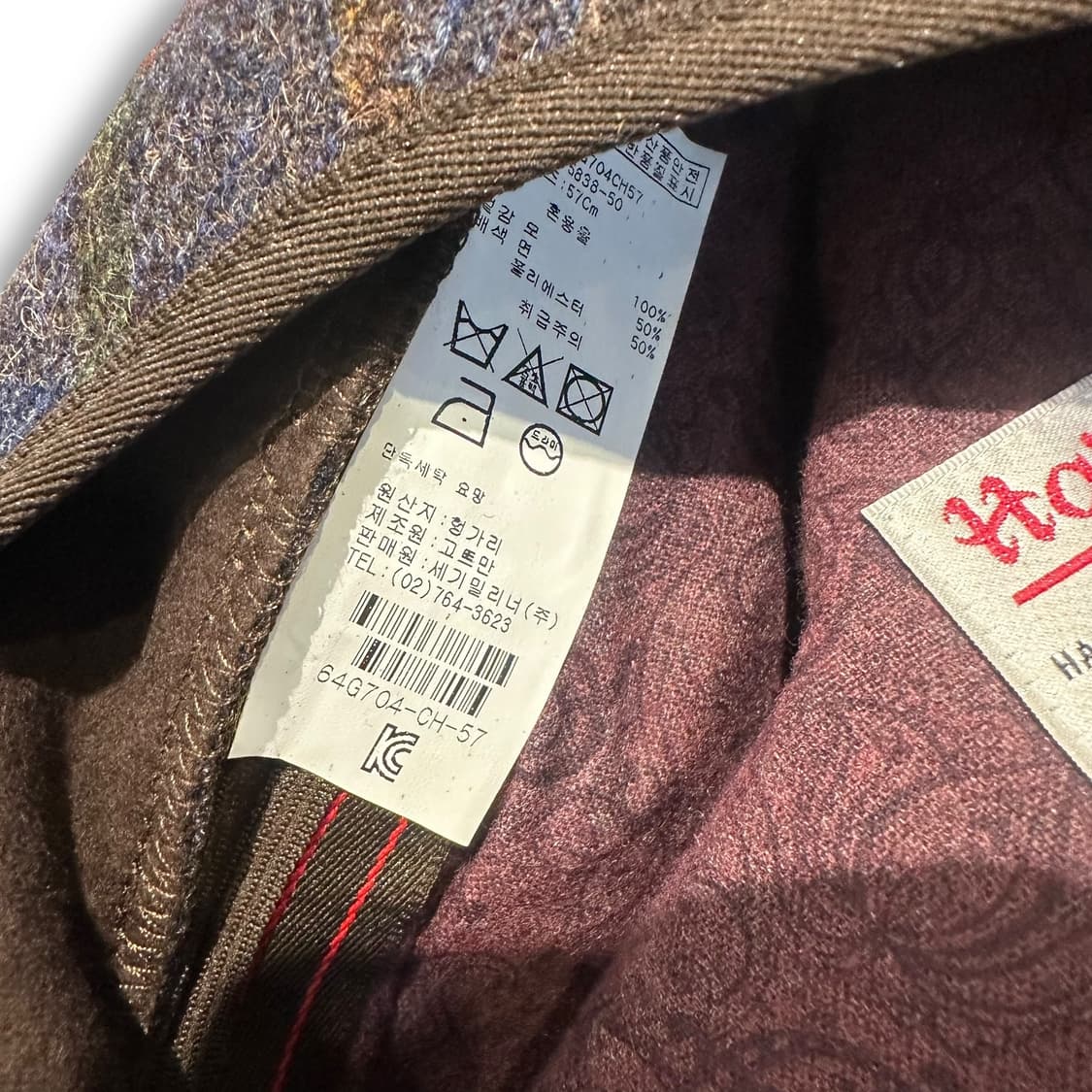 고트만 해리스트위드 헌팅캡 상품이미지7